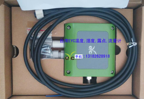 该温湿度传感器可在95%以上的高湿度环境使用,晶片放水中也不会烧毁.可输出RS485或者类比输出.带温度补偿功能,精度高.用于高湿度蘑菇种植大棚等环境
