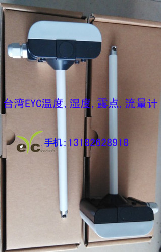 一般用于空调进出口风箱,空调管道等测量风速用,量程20M/S,输出0-10V,电源8-35V.