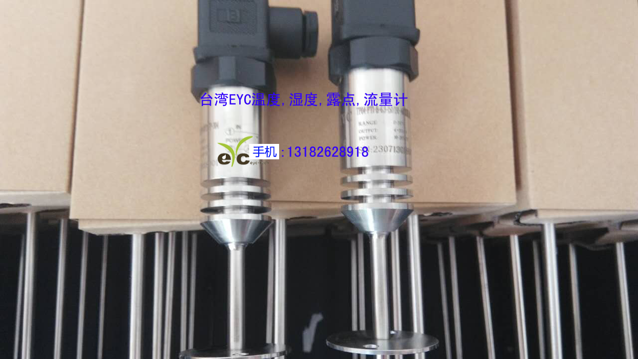 测量空调管道温度,将温度转换成4-20MA信号输出到上位机,铁片法兰安装.