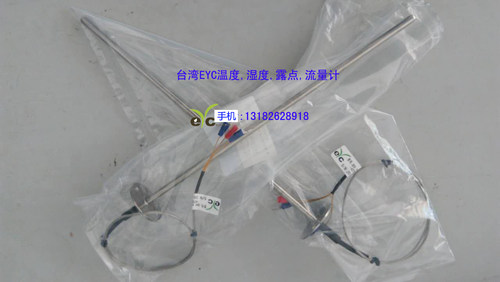 烤箱,干燥箱,空调暖通管道测量温度用.铁片法兰安装.