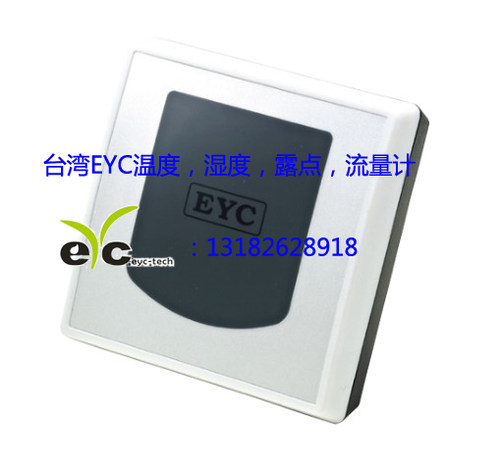 台湾EYC室内HVAC温湿度传送器THR03-A11-30-N