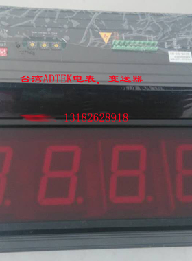 台湾AUTENTO双面大字幕看板AHD2-2P4R大型LED显示器AHD5-DC0-10V