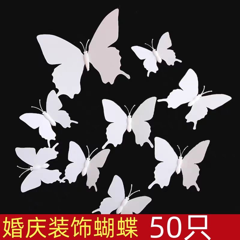 仿真白色蝴蝶婚庆道具橱窗装饰鱼线吊挂蝴蝶婚礼摄影夹子蝴蝶背景,节庆用品/礼品,婚宴背景墙,淘宝优惠券,粉丝福利购,淘宝优惠卷