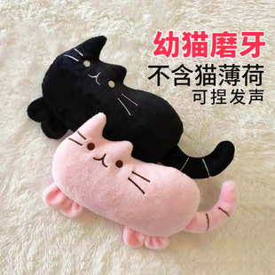 猫玩具小奶猫幼猫磨牙棒啃咬磨爪布偶猫玩具独处解闷自嗨猫咪用品