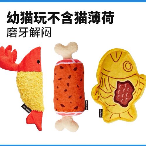 日本Petio幼猫猫玩具不含猫薄荷