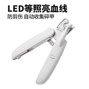 小佩宠物猫咪指甲剪神器猫咪指甲钳狗狗指甲剪猫指甲剪专用磨甲器