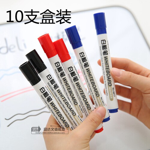 一口价是一盒 的价格 部分地区包邮 偏远不包邮