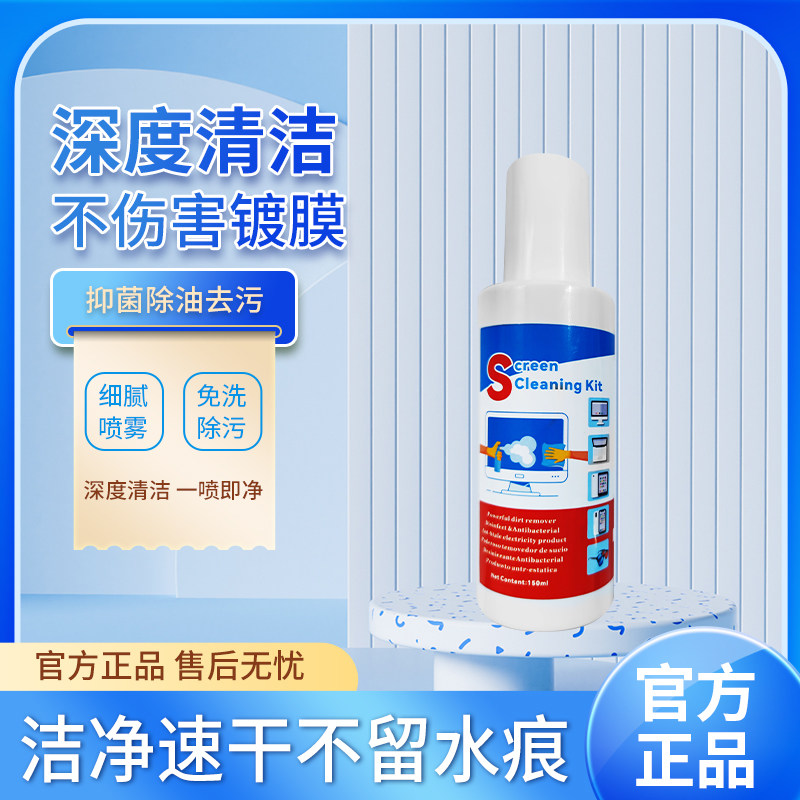 进口原料不含酒精没有腐蚀性