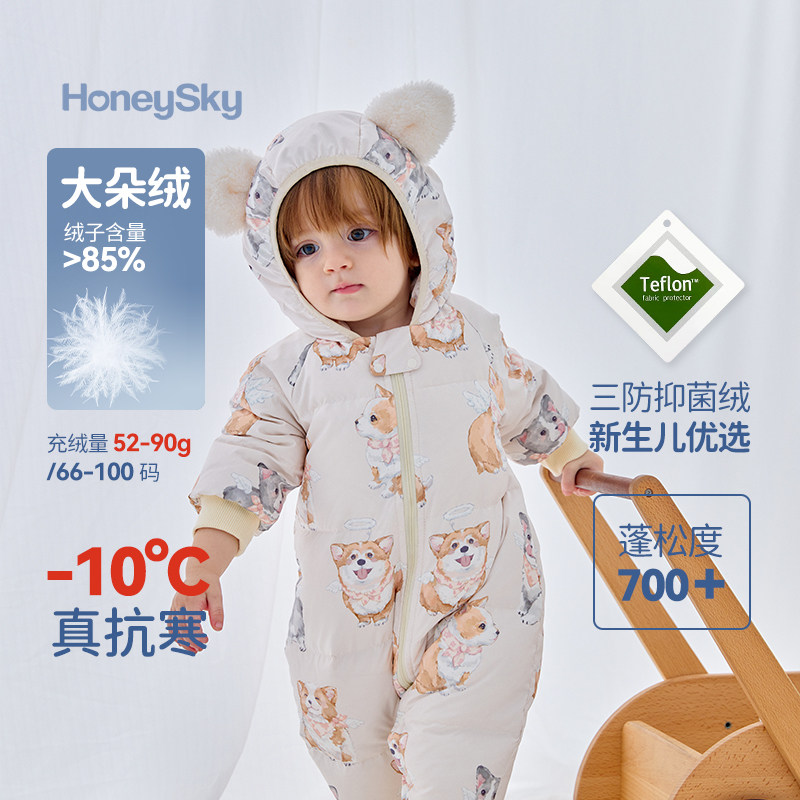 哈尼天空婴儿羽绒服防寒外出服冬羽绒连体衣