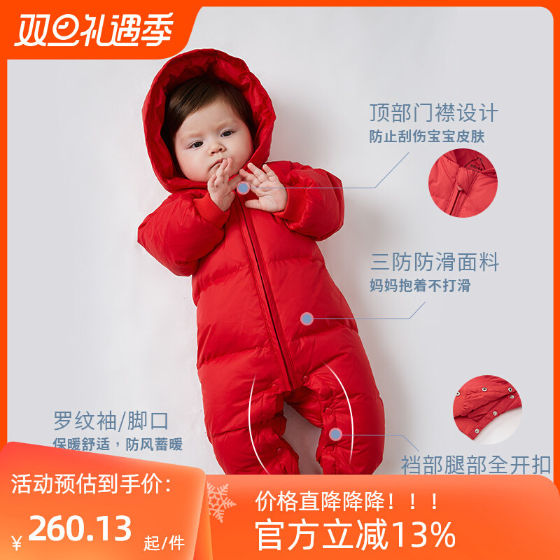 【三防&鹅绒】新生婴儿羽绒连体衣冬过年拜年服宝宝轻薄鹅绒哈衣