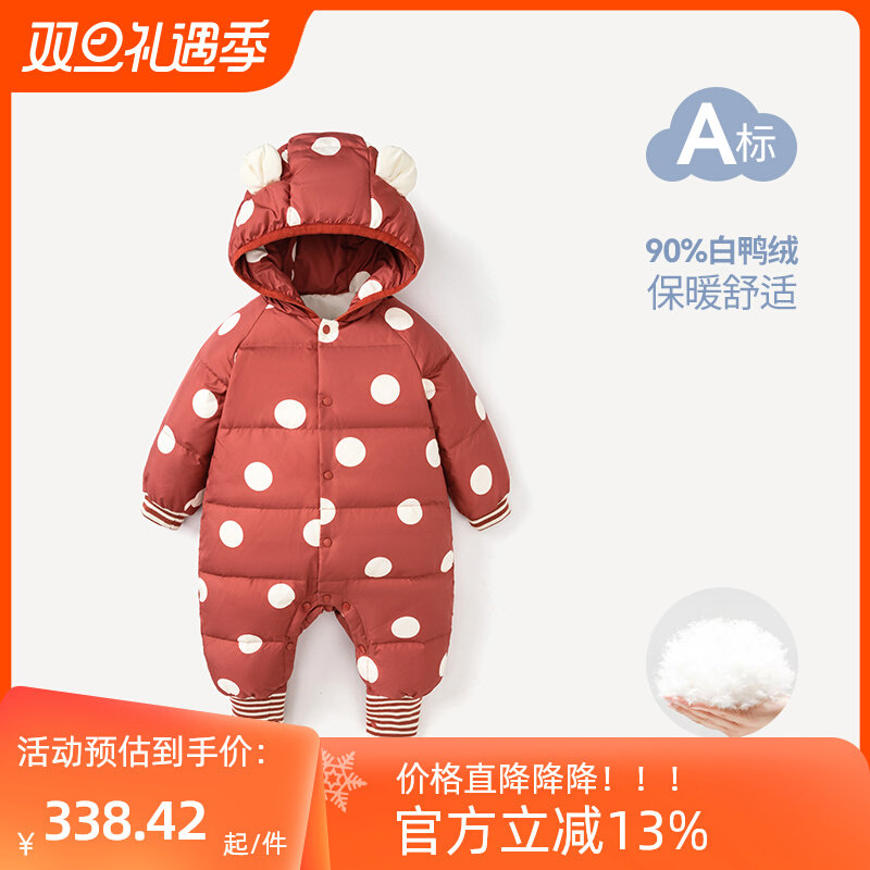 哈尼天空新生婴幼儿羽绒服哈衣爬爬服冬季宝宝加厚保暖冬装连体衣