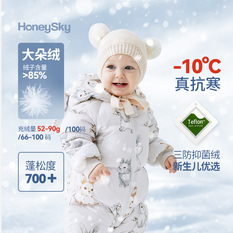 哈尼天空新生婴儿羽绒服连体衣宝羽绒连体衣