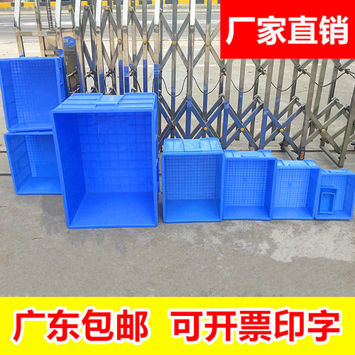 周转箱塑料胶箱物流箱零件箱食品储物货架仓储五金工具整理收纳箱