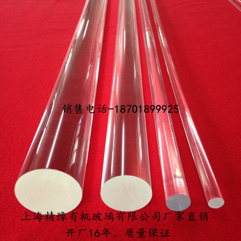 优质高透明有机玻璃棒亚克力圆棒直径2-100mm现货供应支持定制