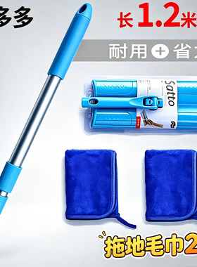 康多多三节伸缩杆平板拖把