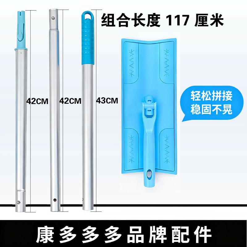 家政保洁58好慷轻喜拼接杆加粗加厚插接杆可拆分铝合金杆拖把杆