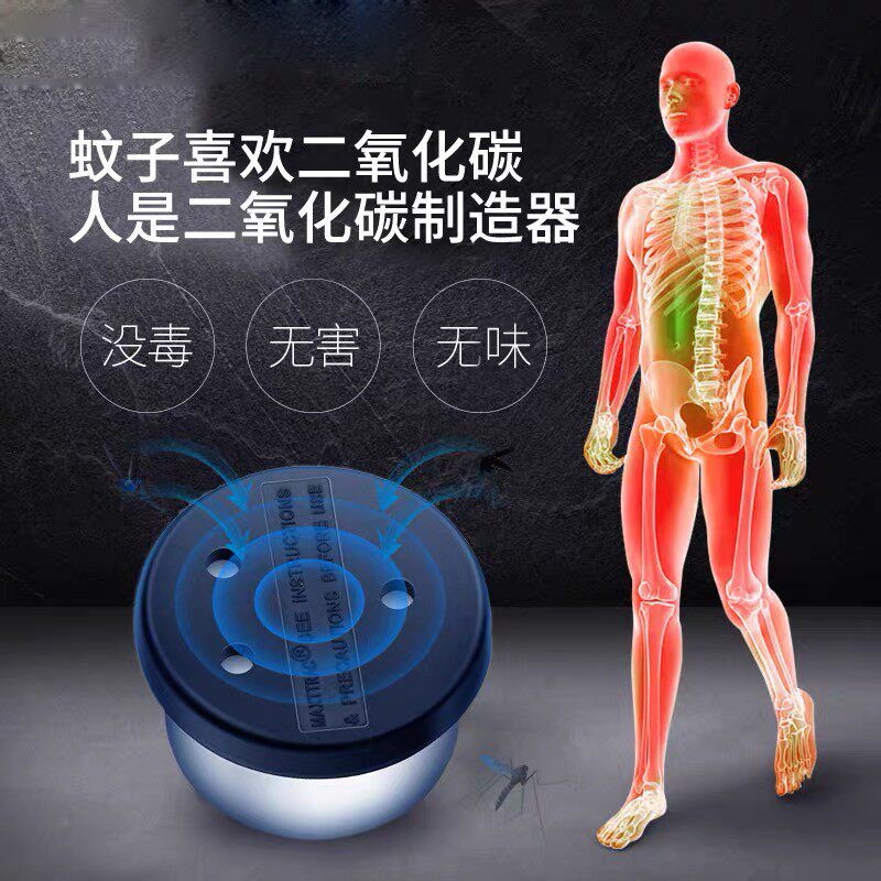迈斯翠二氧化碳诱蚊剂maxtt灭蚊灯/吸蚊机/灭蝇