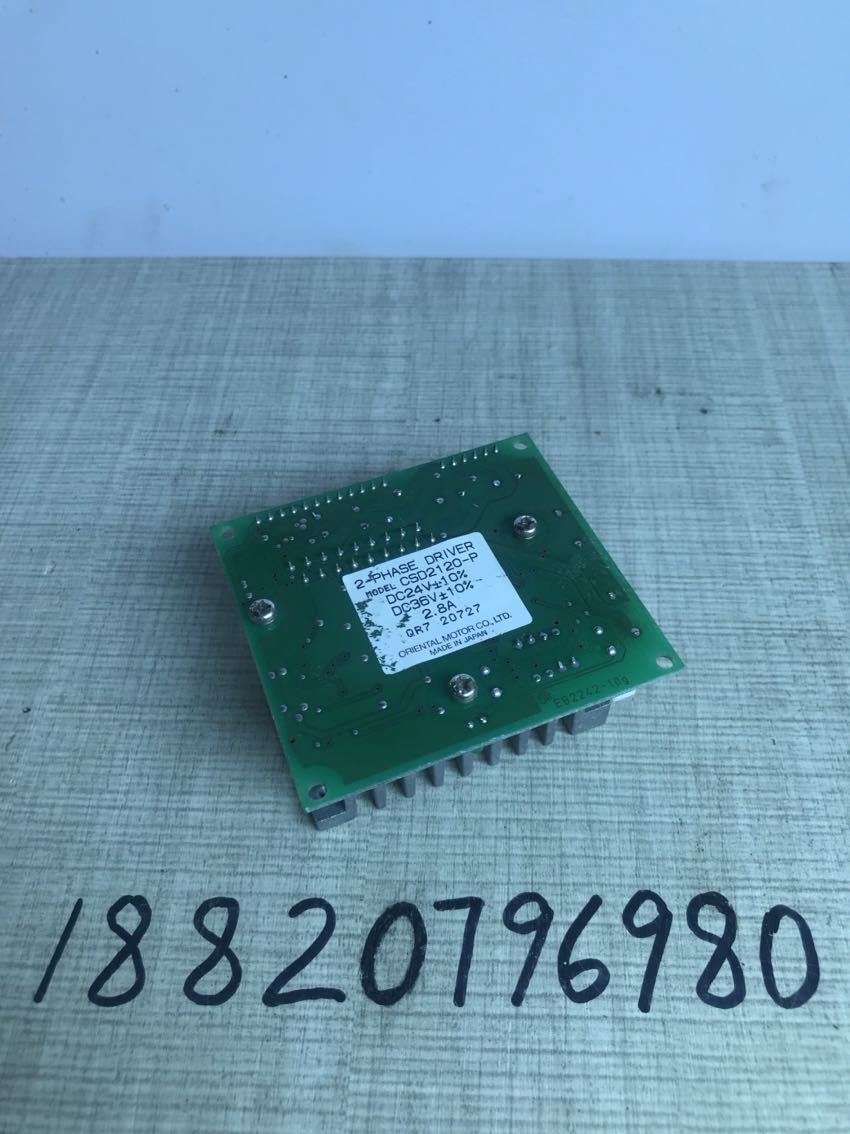 日本东方CSD2120-P二手步进电机驱动器 拆机 现货