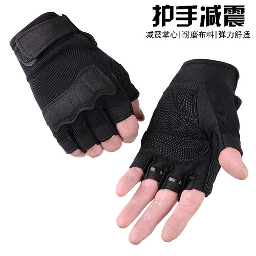 军迷健身防滑耐磨登山战术手套
