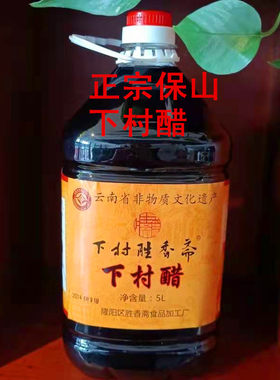 大瓶特产粮食酿造物质文化豆粉