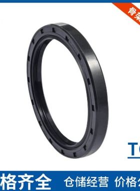 TC1.437*2.000*0.312/1.250*1.750*0.313N台湾AK进口英制骨架油封