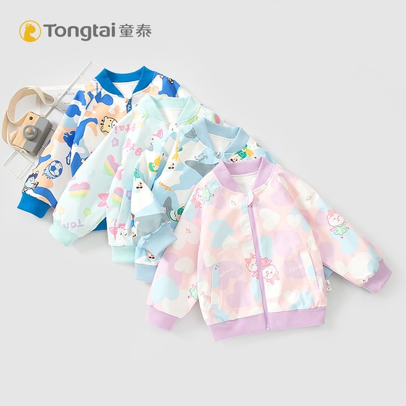 童泰春秋双层立领外套