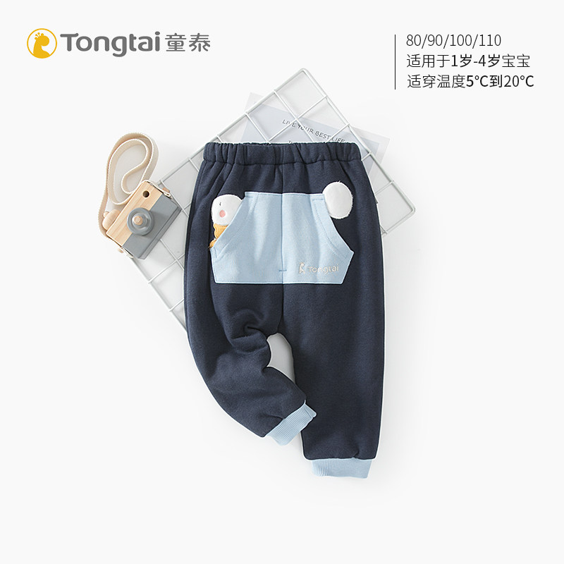 童泰新款秋冬男童女童加厚保暖棉裤婴儿夹棉长裤宝宝外穿休闲裤子,童装/婴儿装/亲子装,裤子,淘宝优惠券,粉丝福利购,淘宝优惠卷