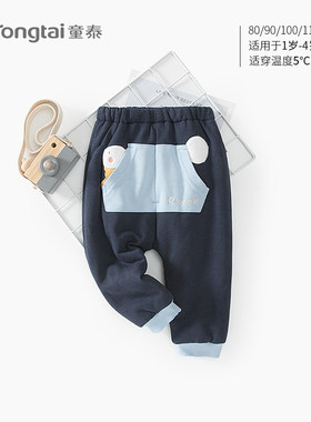 休闲裤子童泰加厚保暖夹棉裤子