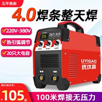 220V380V, 220V380V, 220V380V, 220V380V.