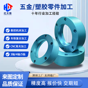 深圳机械精密设备零件4轴加工5定制源头厂家机床 探测仪器配件
