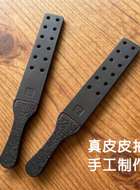 真皮拍sp工具小圈实践专用头层真皮手工制作革吾原创双面两用皮拍
