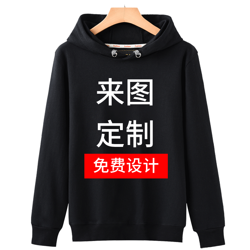 印字来图工作服情侣装定制