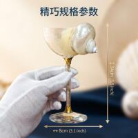 Internet-famous conch glass cup, exquisite Marine shell conch glass cup, creative cocktail cup, female best friend thumbnail 2