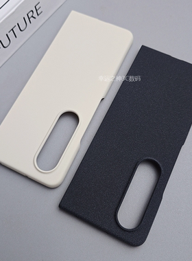 适用三星ZFold4手机壳新款GalaxyZ Fold4保护壳超薄半包防摔防指纹Samsungzfold4磨砂硬壳5g简约单后壳大孔