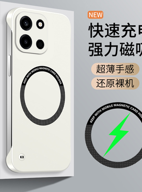 适用一加Turbo6手机壳新款oneplusturbo6磁吸保护套半包防摔1+turbo6肤感硬壳简约潮牌纯色外壳