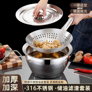 316L不锈钢油炸漏网家用漏勺捞勺加厚过滤网筛商用油盆漏厨房大号