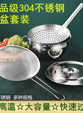 漏勺不锈钢油漏勺商用大号