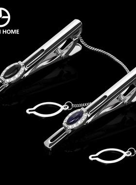 DEVEN HOME领带夹子男士别针简约商务高档银色镶钻领带扣礼盒装