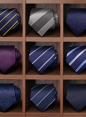 领带男正装商务黑色西装蓝色结婚新郎手打拉链式免打结条纹高级感