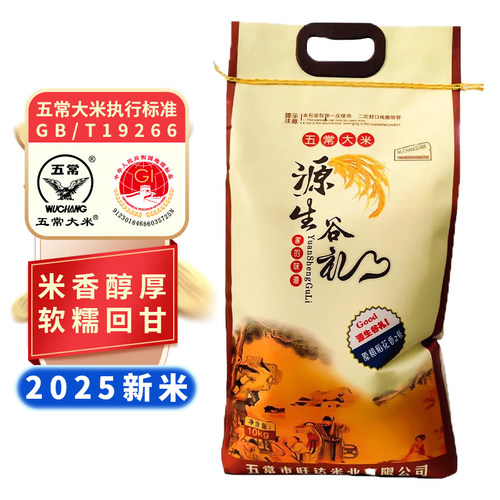 粮伯伯五常大米东北稻花香