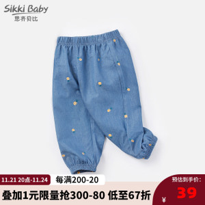 女童牛仔裤春秋2023新款休闲裤裤子儿童宝宝小童婴儿防蚊裤夏季薄
