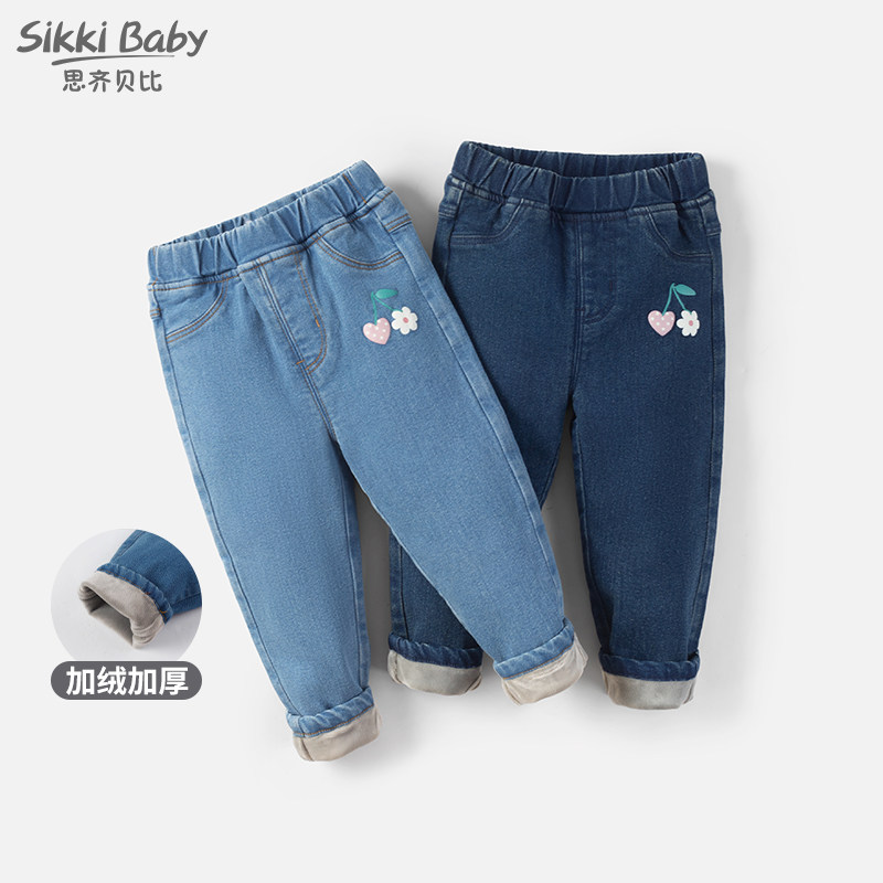 思齐贝比女童加绒牛仔裤秋冬款加厚保暖儿童宝宝小童婴儿外穿裤子