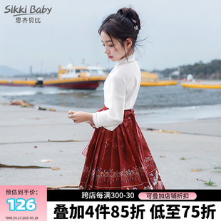 儿童中国风汉服红色新年衣服拜年服 春秋装 2024新款 女童马面裙套装