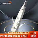 卡线枪 压线剪线勾线 网络电话模块多功能 扬业 VDF VDF音频配线架专用打线刀 KX01 科隆模块专用卡线刀