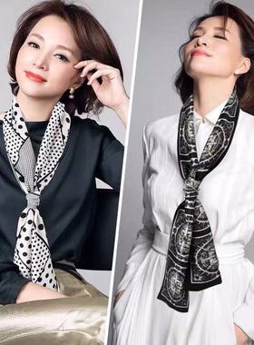 细窄小长条春秋季搭西装衬衫丝巾