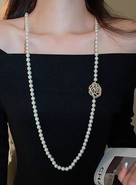 山茶花朵珍珠叠戴项链串珠女秋冬百搭高级感长款毛衣链配饰高级感