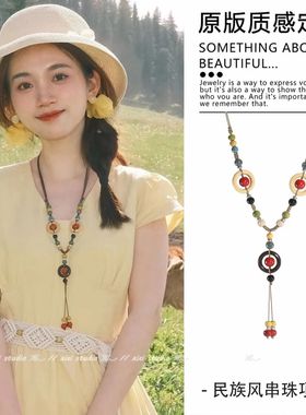 陶瓷新中式复古禅意国风毛衣链长款串珠戴脖子项链女唐装配饰唐装
