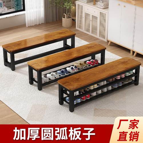 长条换鞋凳实惠性价比高稳定耐用