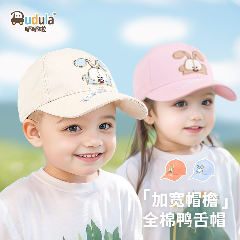 嘟嘟啦儿童纯棉鸭舌帽图片