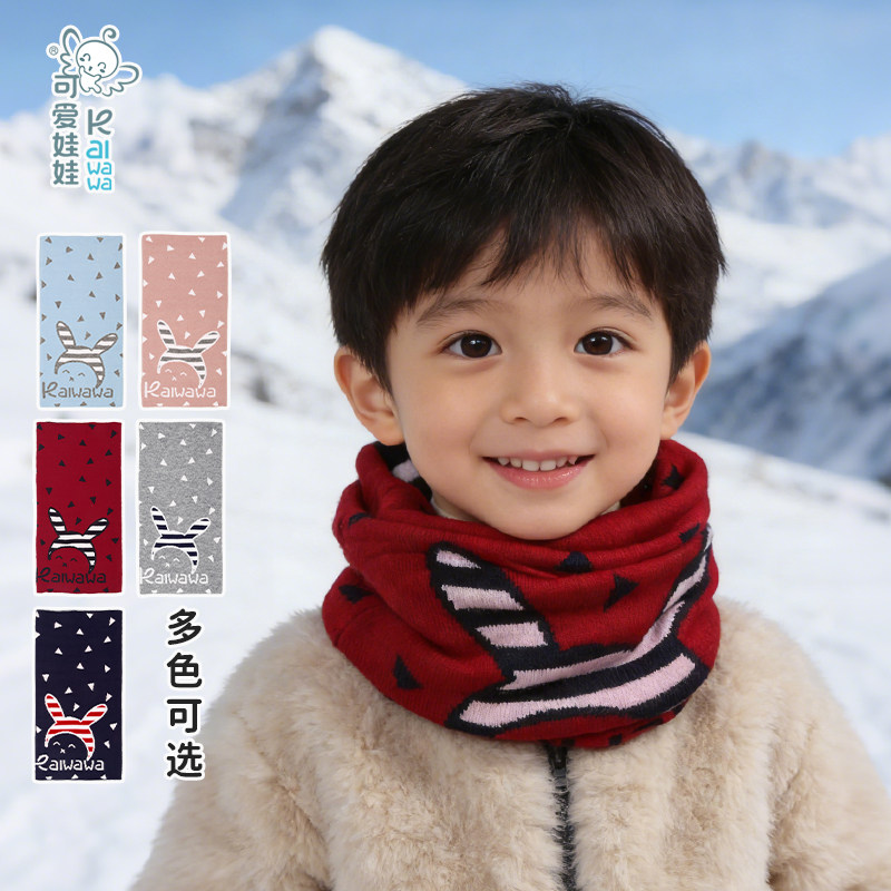 可爱娃娃秋冬男女童婴幼儿防寒围脖儿童套头围巾宝宝脖套保暖脖围,童装/婴儿装/亲子装,围巾,淘宝优惠券,粉丝福利购,淘宝优惠卷
